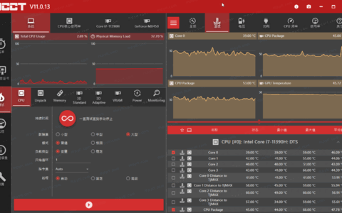 OCCT 电脑电源测试工具 v12.1.15.99 多国语言绿色单文件免费版