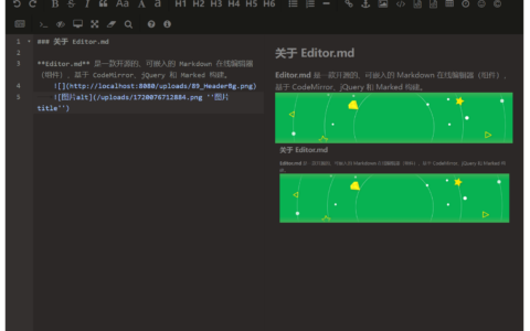Markdown编辑器 简单的上传代码-图片存储