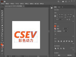 AI 图形设计工具 Adobe Illustrator 2025 v29.3.1 中文版